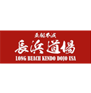 Long Beach Kendo Dojo