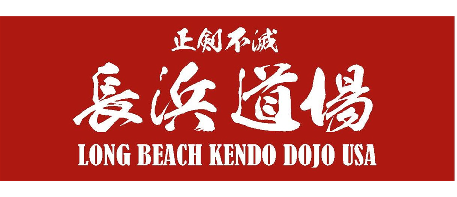 Nagahama Long Beach Dojo